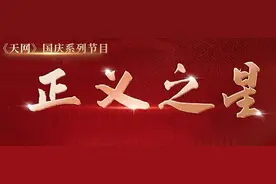 执行法官的“修行”图片