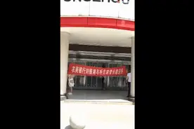 网友爆料：湖南永州农商银行某支行长刘某“关心”女下属，经常帮助女下属按摩，补充蛋白质等营养图片