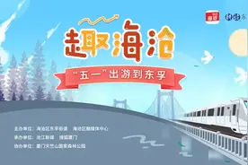 五一小长假，厦门香草姐姐请你吃网红蛋！图片