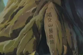 金鼻白毛老鼠精的各种名场面，李靖的复杂家庭关系图片