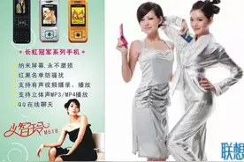 雷军说“怦怦粉”，女性听了拳头都硬了图片