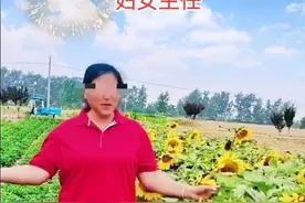 好事连连？大衣嫂被曝荣升村妇女主任，还有高富帅向其女提亲图片