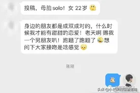 第一次接吻是种啥感觉——翻评论看出姨母笑，感觉我亲过了一样！图片