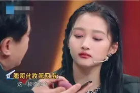关晓彤被安排卸妆当场黑脸，沈腾立马圆场却不见作用，玩不起？图片