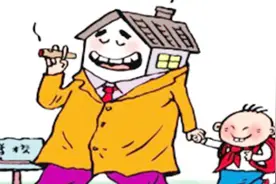 这可不对！深圳某小学50平米以下学区房将被限入学？有失教育公平视频封面