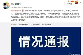李国庆被行政拘留图片