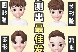 好看的发型千遍一律，有头有脸选对发型让你颜值瞬间翻十倍图片