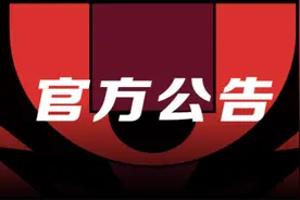 CBA联盟关于2021-2022赛季CBA联赛第一阶段相关信息的公告图片