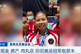 大揭秘！拿了奖牌，各国怎么奖励奥运健儿？现金、房产、餐厅...图片