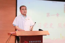 西苑医院举办第四届中国医师节庆祝大会图片