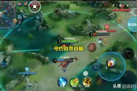 主播亲自测试王者外挂，这些功能也太强大了吧图片