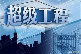 超级工程：G4218川藏高速全面开建图片