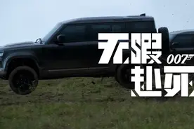 这台卫士，007都得拍手叫好图片