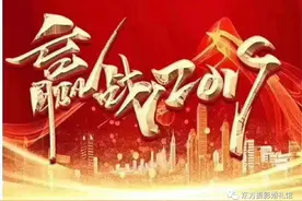 《北京合胜邦—同城联盟成武县》34家盛大开启，打造成武顶级商圈图片