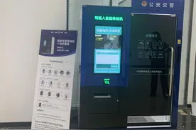 @滨城驾驶员快来体验吧，“驾驶人自助体检机”服务升级啦！图片
