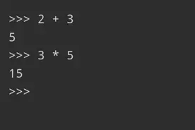 Python运算符与表达式图片