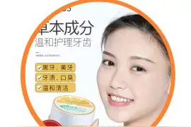 网上这些很火的牙科产品，你踩到“雷”了吗？图片