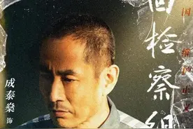 沈广顺咬舌不说的“秘密”终曝光！跪求冯森枪毙弟弟？他想保护谁图片