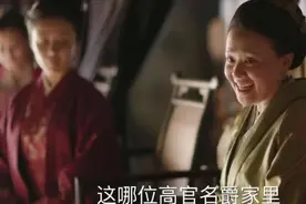 18年前在《上错花轿》中演讨喜丫鬟，18年后却在《知否》中演婶婶图片