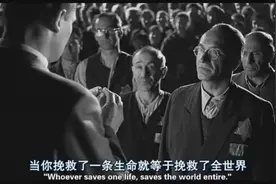拯救《辛德勒的名单》：拯救一条生命，就等于拯救了整个世界图片