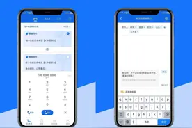 中国移动推出「超级号」：手机号也可以加V了图片