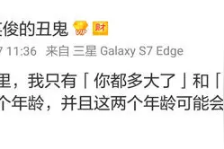 我能怎么办，我也很无奈。哈哈这也是全国统一的吗？ ​​​​图片