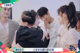 豆瓣评分6.1，明星嘉宾频被嘲，《桃花坞》为何争议不断？图片