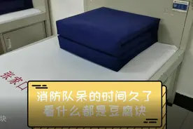 消防队呆久了会怎么样？图片