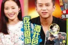 “文艺女神”江一燕成名的背后，是这几个大款富豪在推波助澜图片