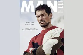 大卫·甘迪 David Gandy Elle Man Russia 2020 4月号封面图片