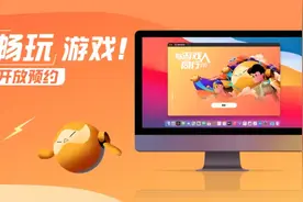 不用双系统，Mac能直接玩Windows游戏了图片