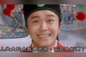 三人做的小游戏火了，1500万人在玩，结果不到一周就凉了？图片