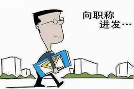 我在湖北办的职称证书，要转到使用地该怎么转图片