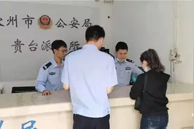 新骗局——“快递小哥”称包裹丢了要赔钱，贵台派出所民警一句话让骗子露原形图片