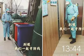 加油，石家庄！碧桂园物业筑起同心抗疫坚固防线图片
