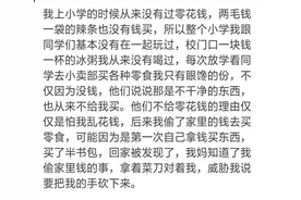 父母无意间的伤害有多大？有时候摧毁一个孩子就在一瞬间图片