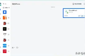 谁说iPhone铃声不能换？3步换喜欢的音乐，做与众不同的苹果用户图片