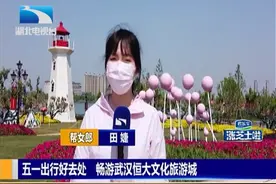 五一出行好去处：畅游武汉恒大健康文旅大盘图片