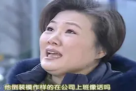 女儿大着肚子孤零零在外受苦，大妈大闹女婿公司，气得晕倒在地视频封面