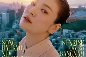 宋慧乔没有了刘海，就像四千年没有了垫肩图片