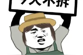 第五人格沙雕表情包合集图片