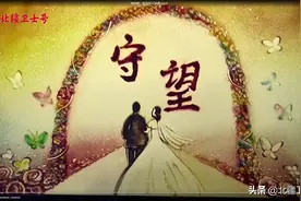 我骄傲，我是军人的妻图片