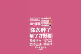 自律壁纸｜生死之外，都是小事图片