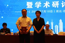 河北省人民医院副院长刘冰当选河北省医疗质量学会会长图片