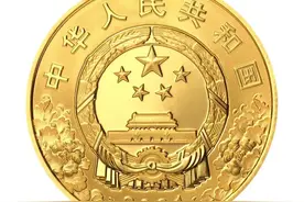100元硬币来了！颜值惊艳，下周开始发行，河南分到705万枚！预约看这里图片