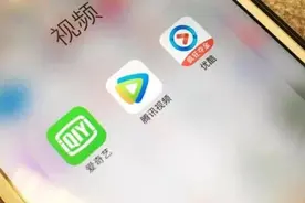 腾讯入股爱奇艺？鹅：敢，我有万丈光芒！桃：Yes！ok？图片