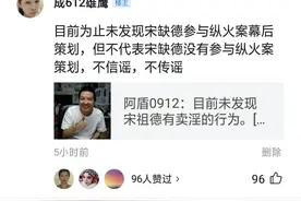谈一谈法学博士的职业道德图片