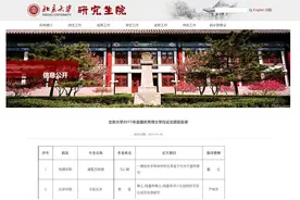 “母亲说她不能死，她要让我上学”，安徽放牛娃的博士论文后记把大家看哭了......图片