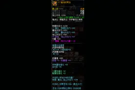 DNF:红眼玩家还在追求天帝剑？来试试这几把武器吧图片