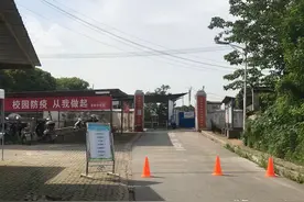 泽林中学306名初三学子开心返校图片